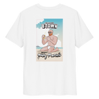 Back view of a white t-shirt featuring Aaron and tight budgie smugglers
